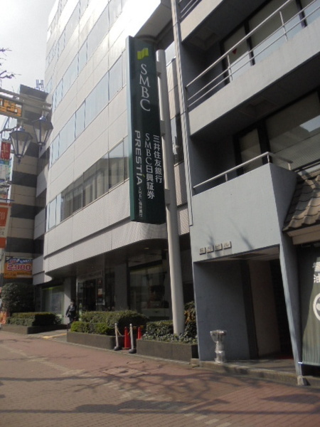 レジディアタワー目黒不動前(三井住友銀行五反田支店)