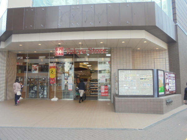 レジディアタワー目黒不動前(東急ストア五反田店)