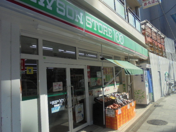 パークアクシス品川天王洲アイル(ローソンストア100青物横丁店)