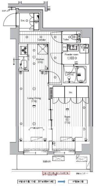 PREMIUMCUBE大森TROIS