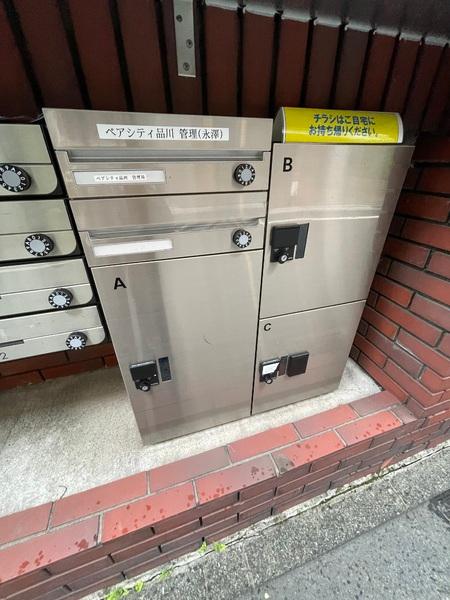 ペアシティ品川