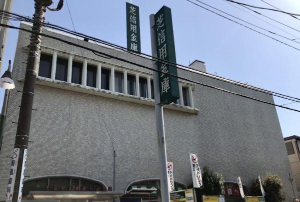 アーバンフラッツ目黒本町(芝信用金庫西小山支店)