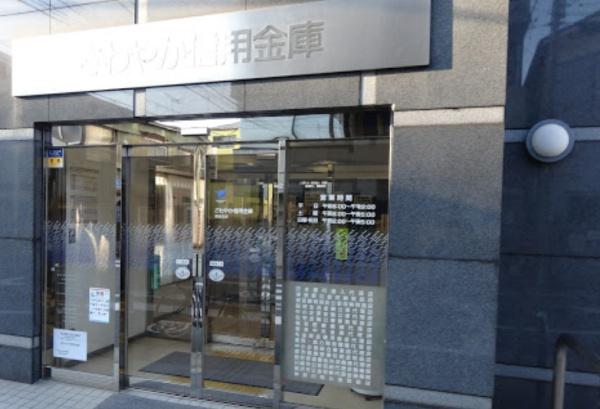 パティーナ京急蒲田(さわやか信用金庫糀谷支店)