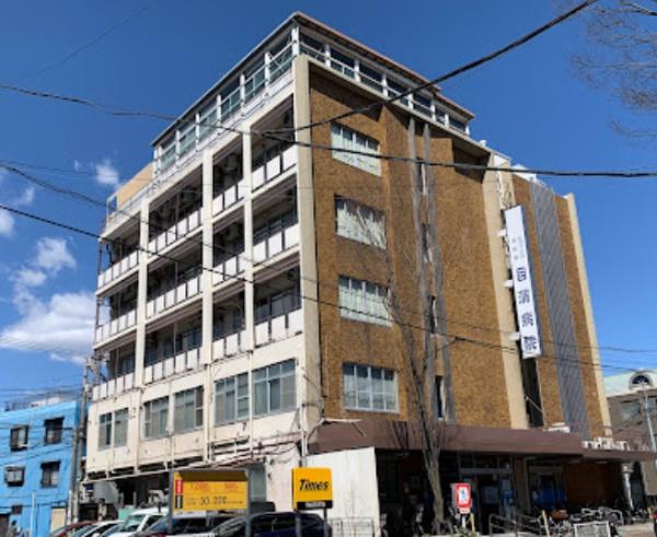 パティーナ下丸子(医療法人社団秀輝会目蒲病院)