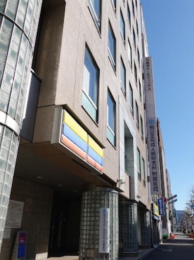 東神田テラスレジデンス(朝日生命成人病研究所附属医院)