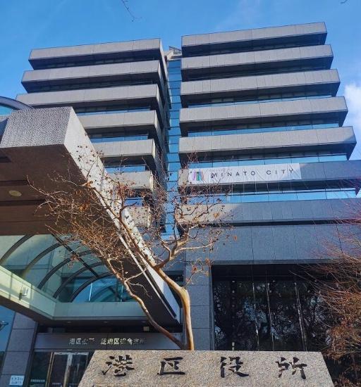 ＷＯＲＬＤ　ＴＯＷＥＲ　ＲＥＳＩＤＥＮＣＥ(港区役所)
