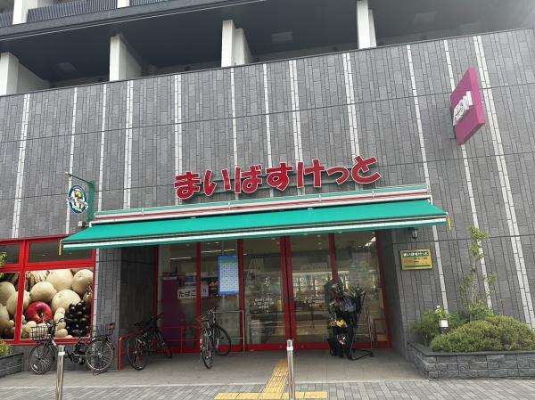 ハーモニーレジデンス大森山王ＴＨＥＧＡＲＤＥＮ(まいばすけっと西大井1丁目店)