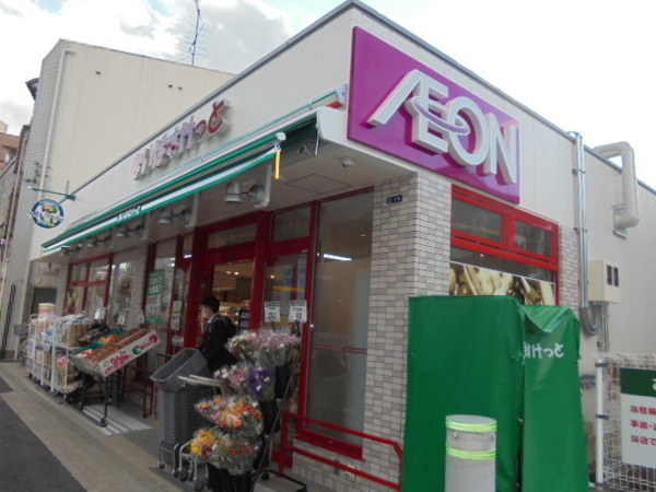 レジディア大井町Ⅱ(まいばすけっと大井2丁目店)