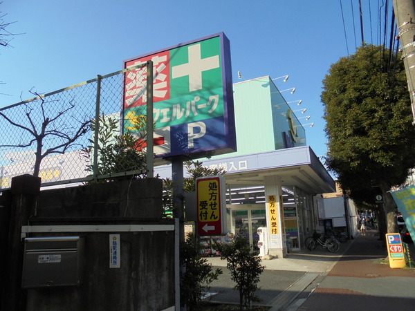 クオリタス南大井(ウェルパーク大森貝塚店)