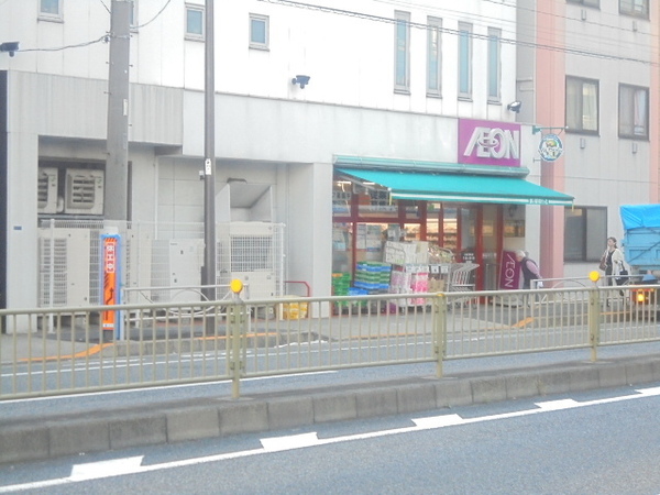 第2下川ビル(まいばすけっと立会川駅北店)