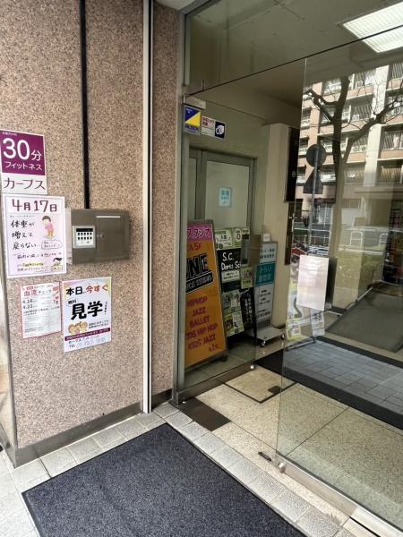 第2下川ビル