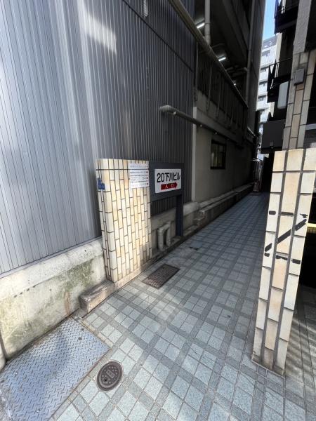 第20下川ビル