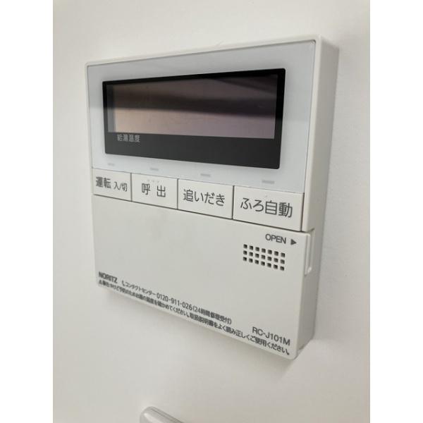 ブロンズストーン宇田川