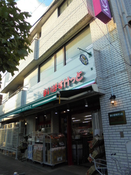 クオリタス品川南(まいばすけっと立会川店)