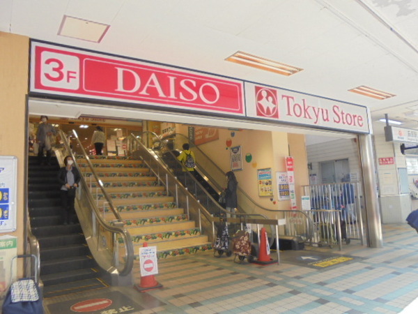 COURTYARD洗足(東急ストア長原店)