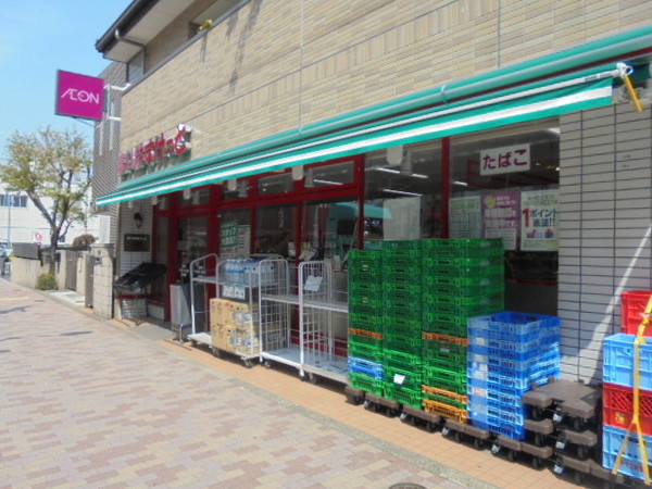 COURTYARD洗足(まいばすけっと長原店)