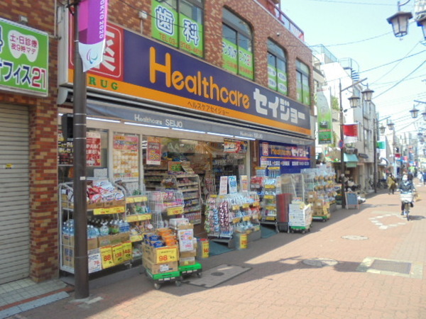 COURTYARD洗足(くすりセイジョー長原駅前店)