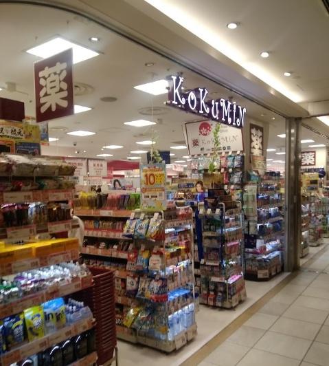 クオリタス蒲田(KoKuMiN東急プラザ蒲田店)
