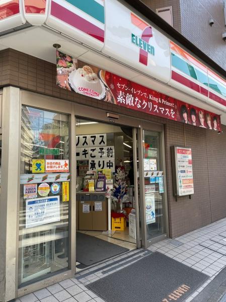 クオリタス蒲田(セブンイレブン大田区蒲田本町2丁目店)