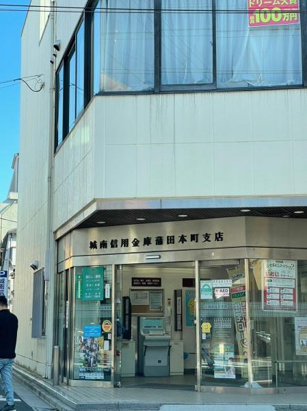 クオリタス蒲田(城南信用金庫蒲田本町支店)