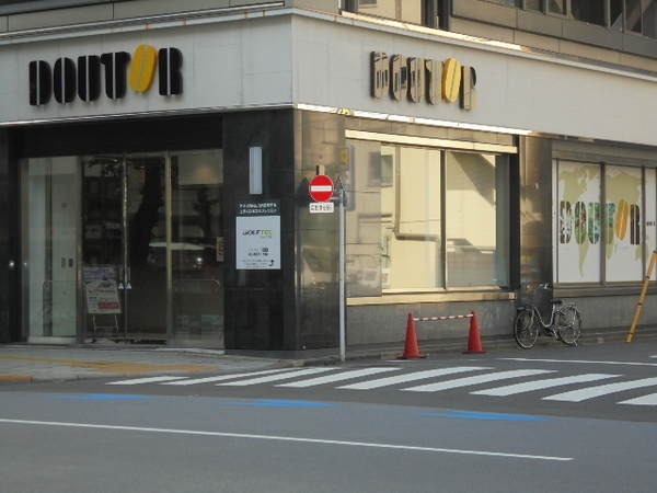 GENOVIA東神田green Veil(ドトールコーヒーショップ神田中央通り店)