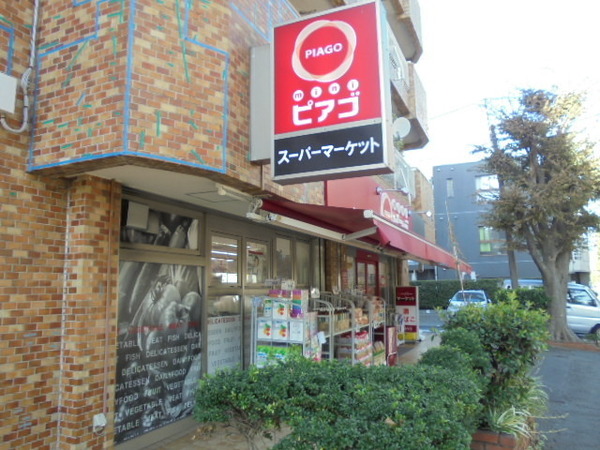 PREMIUM CUBE目黒東山#mo(miniピアゴ上目黒5丁目店)