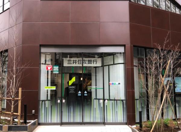 グラントレゾール広尾(三井住友銀行麻布支店)