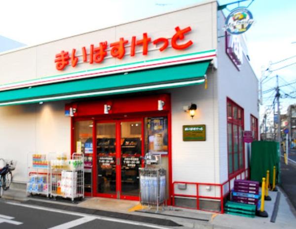 ハーモニーレジデンス武蔵小杉フォレストスクエア(まいばすけっと小杉小学校前店)