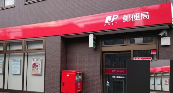 ハーモニーレジデンス武蔵小杉フォレストスクエア(川崎小杉郵便局)