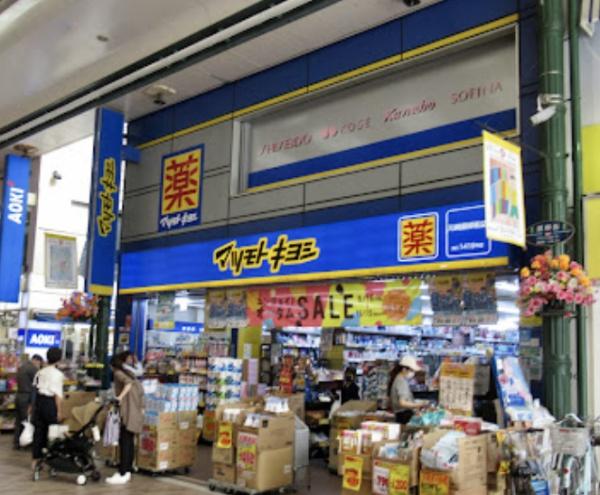 エクセリア川崎(マツモトキヨシ川崎銀柳街店)