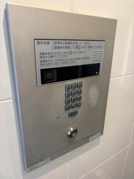 プライマル大森