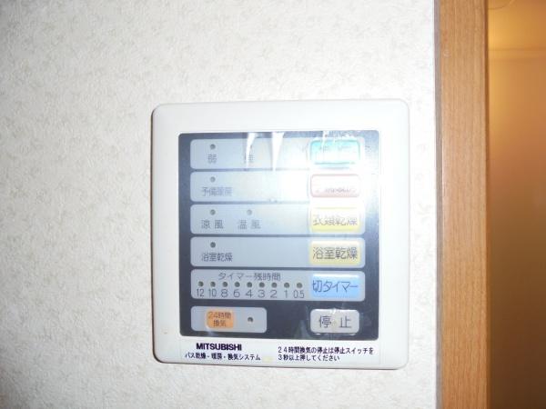 セルリアンハウス
