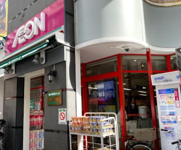 ライジングプレイス川崎(まいばすけっと川崎駅東店)