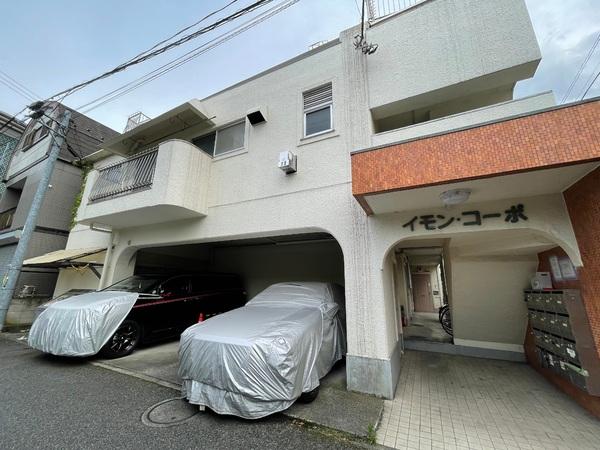 井門コーポ