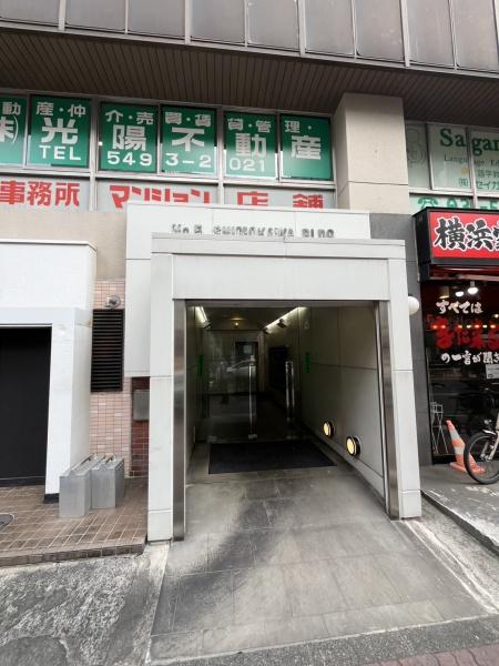 第5下川ビル
