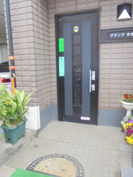 グランデ伊藤