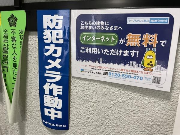 グランデ伊藤