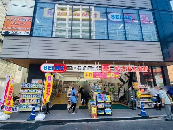 シティポート北千住(ドラッグセイムス北千住本町センター通り店)