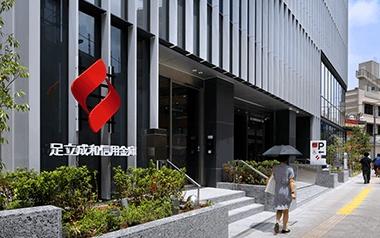 シティポート北千住(足立成和信用金庫本店)