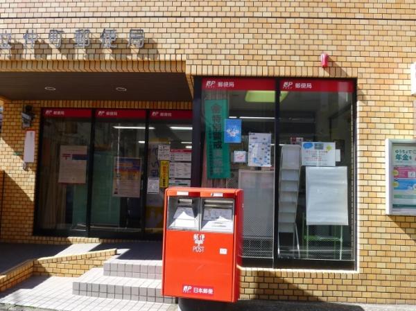 シティポート北千住(足立仲町郵便局)