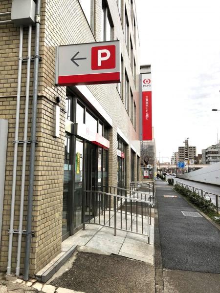シティポート北千住(三菱UFJ銀行千住中央支店)