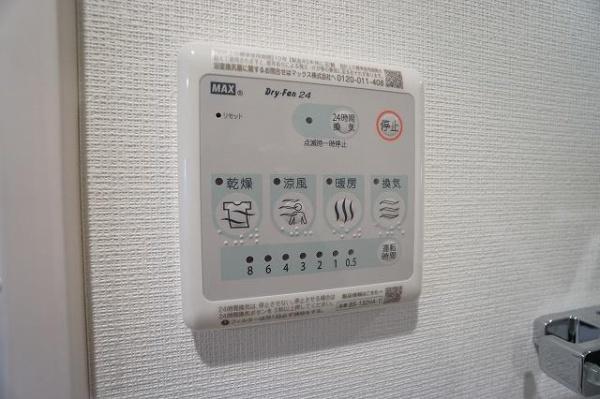 アルティザ西大井ソノリテ(その他設備)