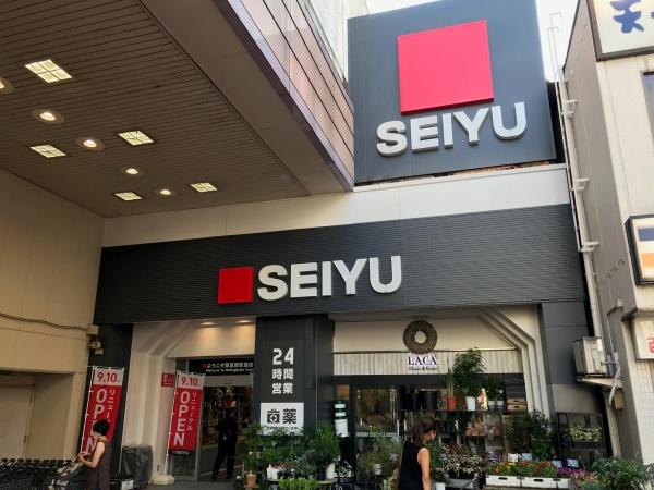 七宝マンション(西友西荻窪店)