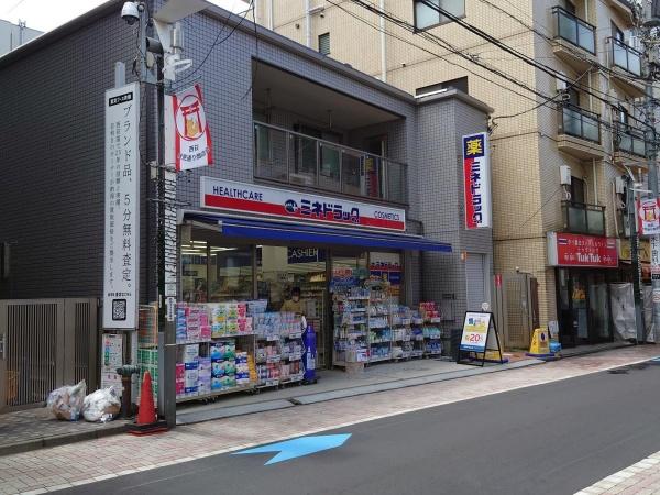七宝マンション(ミネドラッグ西荻窪駅前店)