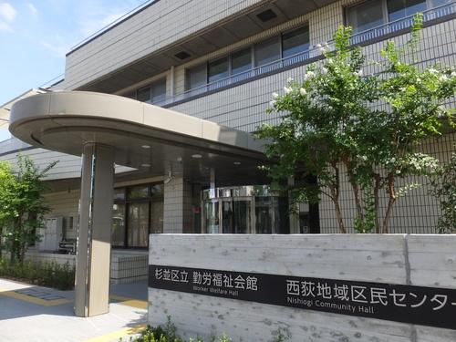 七宝マンション(杉並区役所西荻区民事務所)