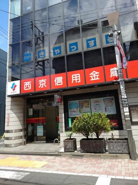 七宝マンション(西京信用金庫西荻窪支店)
