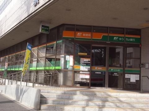 七宝マンション(ゆうちょ銀行本店西荻窪駅前出張所)