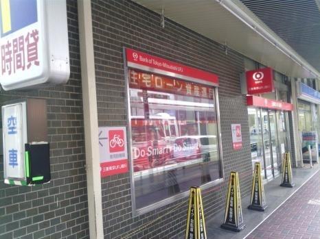 七宝マンション(三菱UFJ銀行西荻窪駅前支店)