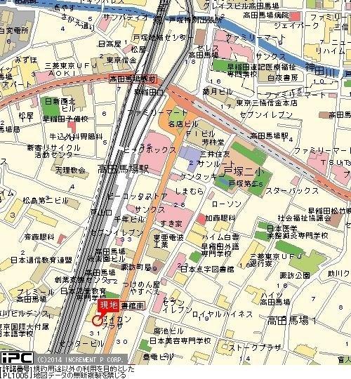 高田馬場ダイカンプラザ