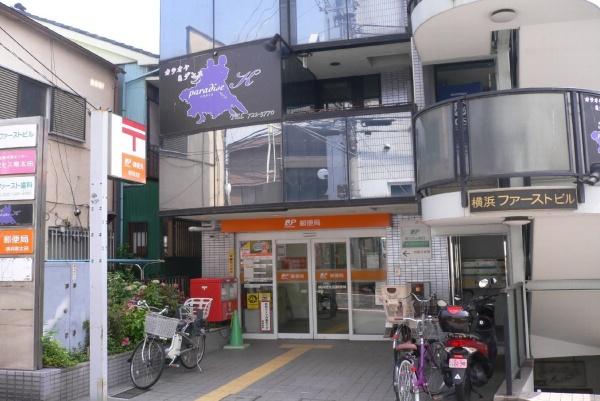 ROOTsYokohamaYoshinocho(横浜南太田郵便局)